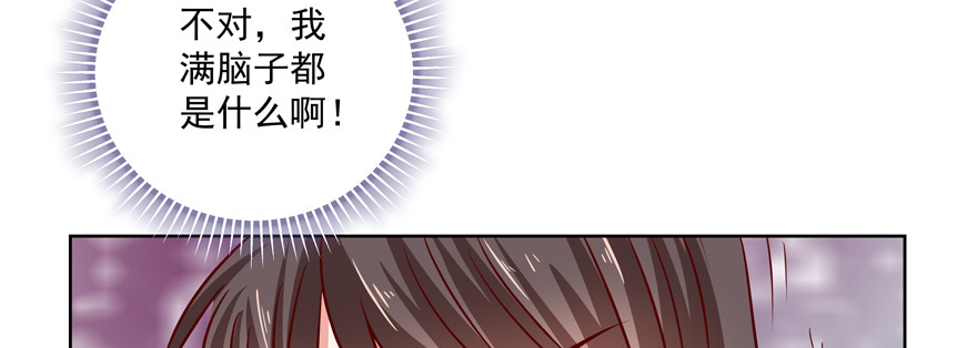 今晚就别熬夜了(1/3)-第62话
