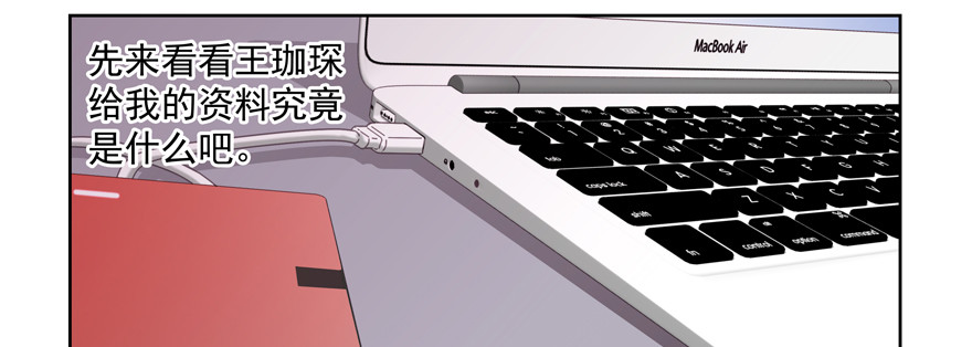 今晚就别熬夜了(1/3)-第62话