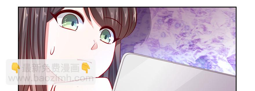 今晚就别熬夜了(1/3)-第62话