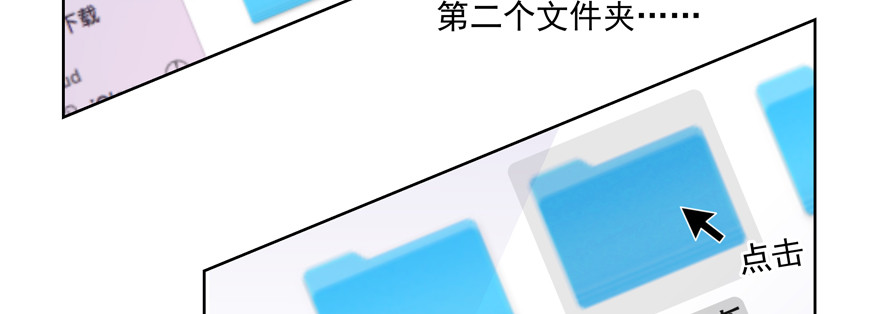 今晚就别熬夜了(1/3)-第62话