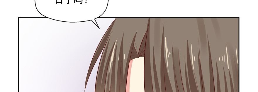 今晚就别熬夜了(1/3)-第62话