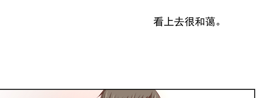 我了解他&mdash;&mdash;(1/2)-第64话