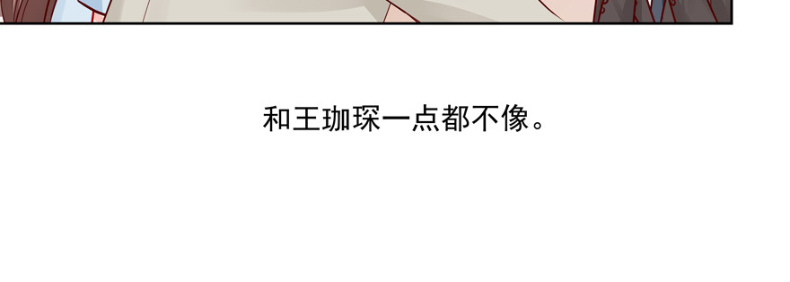 我了解他&mdash;&mdash;(1/2)-第64话