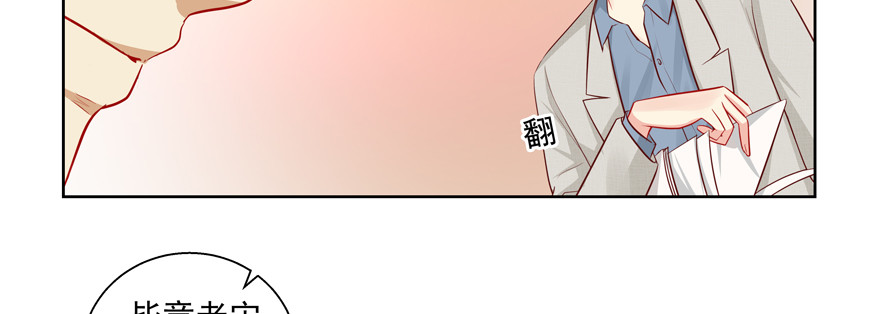 我了解他&mdash;&mdash;(1/2)-第64话