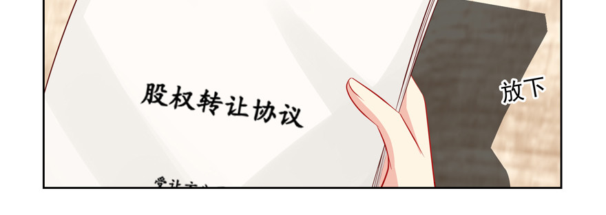 我了解他&mdash;&mdash;(1/2)-第64话