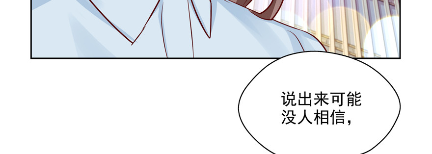 我了解他&mdash;&mdash;(1/2)-第64话