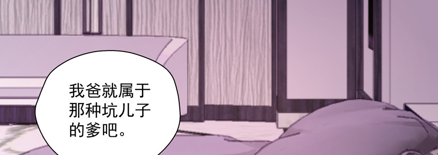 我了解他&mdash;&mdash;(1/2)-第64话