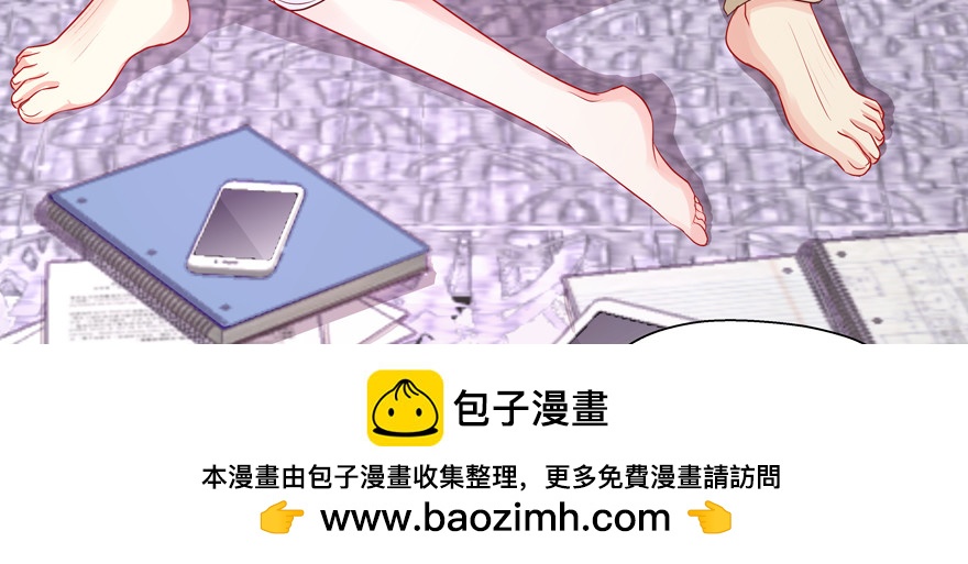 我了解他&mdash;&mdash;(1/2)-第64话