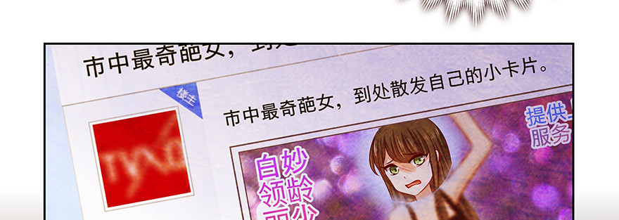 再一次重逢(1/2)-第66话