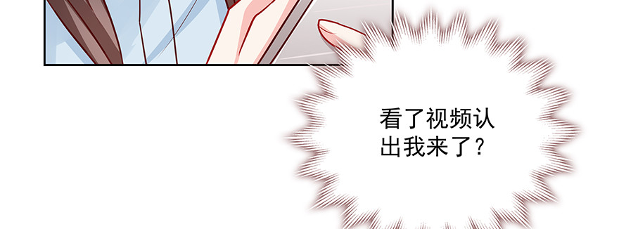 再一次重逢(1/2)-第66话