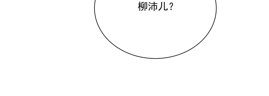 再一次重逢(1/2)-第66话