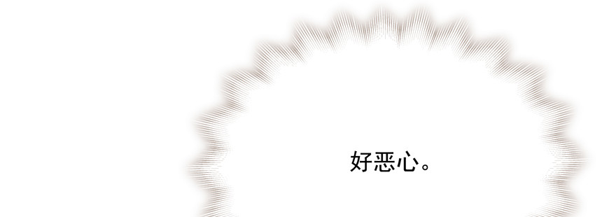 你可沒有这种智商(1/2)-第68话
