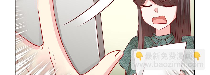 你可沒有这种智商(1/2)-第68话