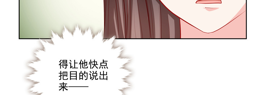 你可沒有这种智商(1/2)-第68话