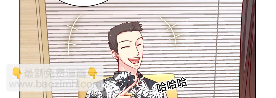 你可沒有这种智商(1/2)-第68话