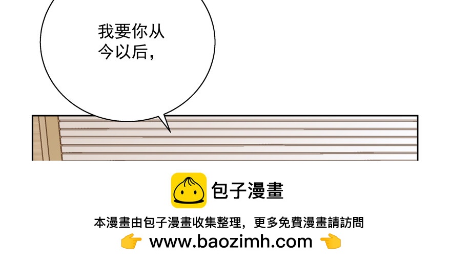 你可沒有这种智商(1/2)-第68话