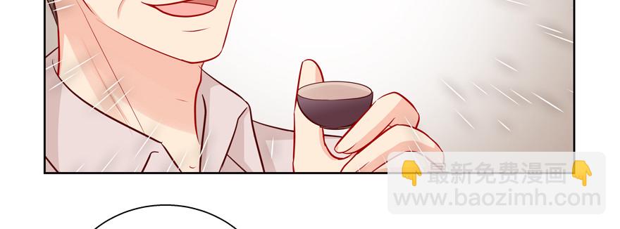 你以为我愿意忍气吞声？(1/2)-第70话