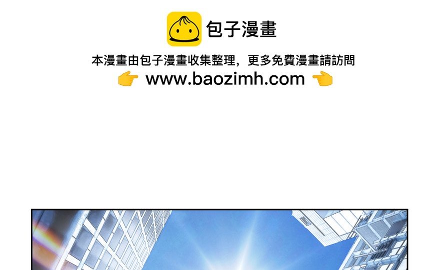 你以为我愿意忍气吞声？(1/2)-第70话