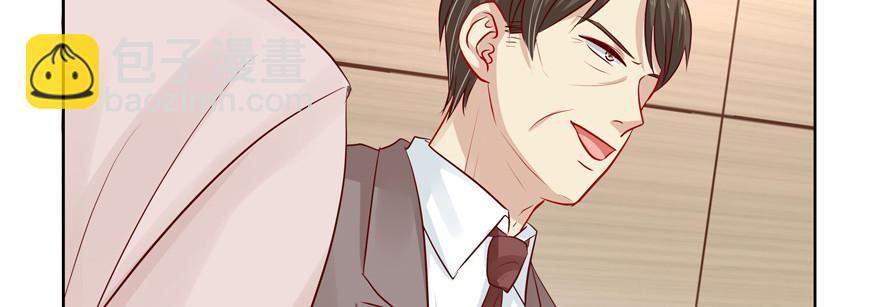 你以为我愿意忍气吞声？(1/2)-第70话
