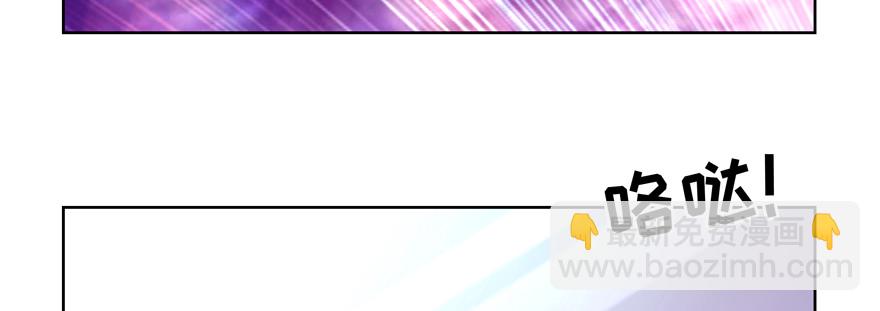 你以为我愿意忍气吞声？(1/2)-第70话