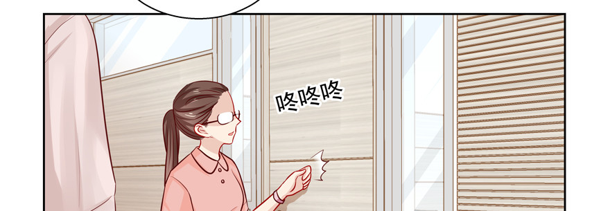 你以为我愿意忍气吞声？(1/2)-第70话