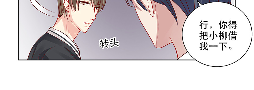 有些事不一定要说破(1/2)-第72话