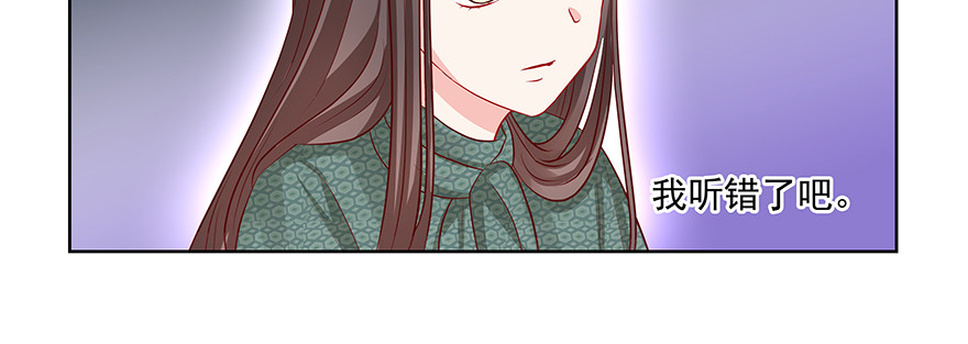 有些事不一定要说破(1/2)-第72话
