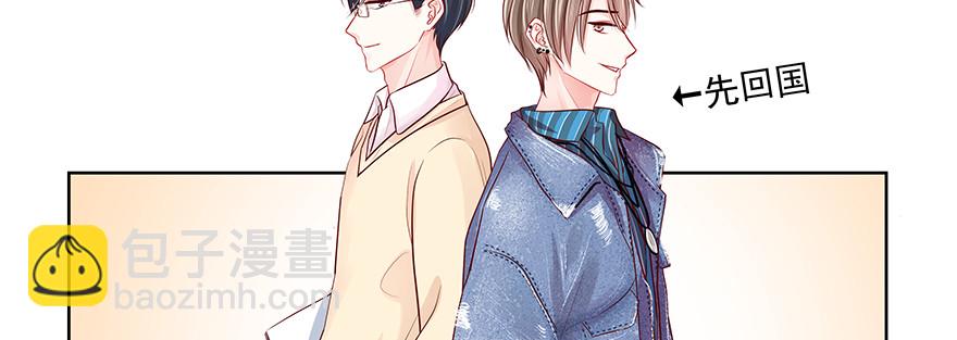 有些事不一定要说破(1/2)-第72话