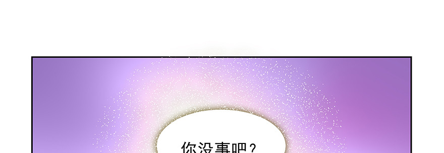 有些事不一定要说破(1/2)-第72话