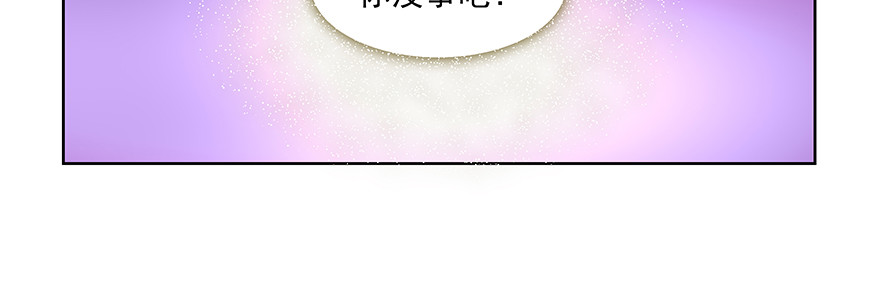 有些事不一定要说破(1/2)-第72话