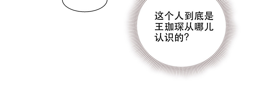 谁闹别扭了(1/2)-第74话