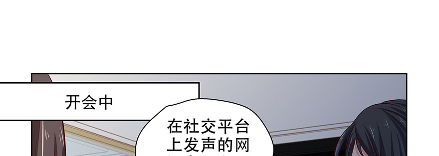 谁闹别扭了(1/2)-第74话