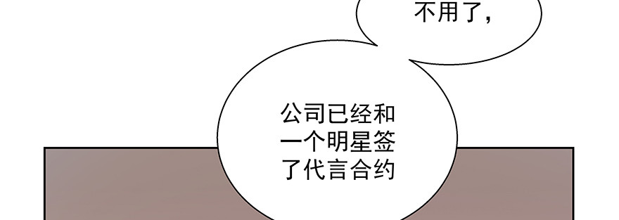 谁闹别扭了(1/2)-第74话