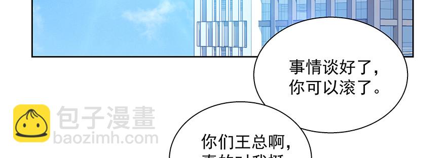 谁闹别扭了(1/2)-第74话