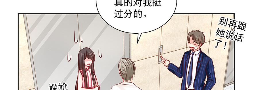谁闹别扭了(1/2)-第74话