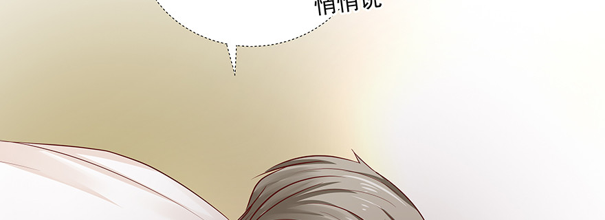 谁闹别扭了(1/2)-第74话