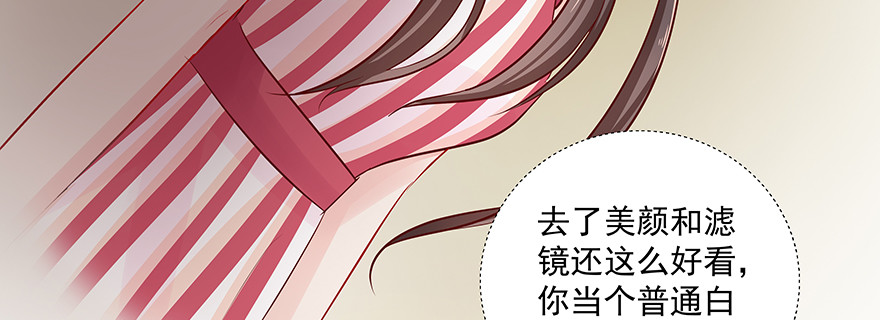 谁闹别扭了(1/2)-第74话