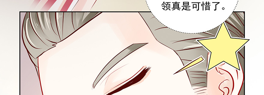 谁闹别扭了(1/2)-第74话