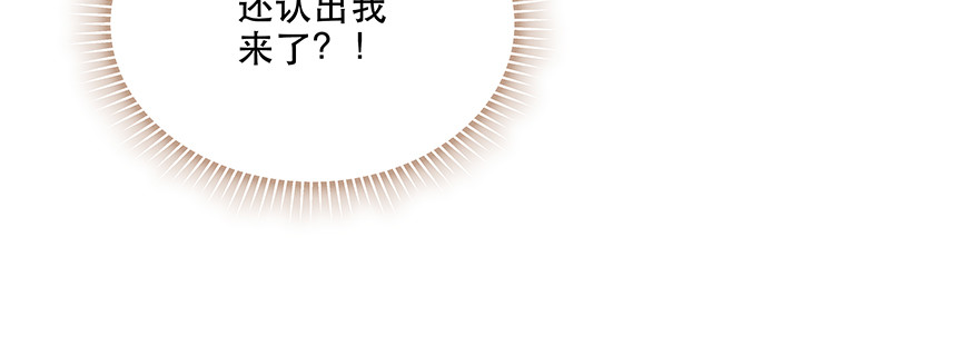 谁闹别扭了(1/2)-第74话