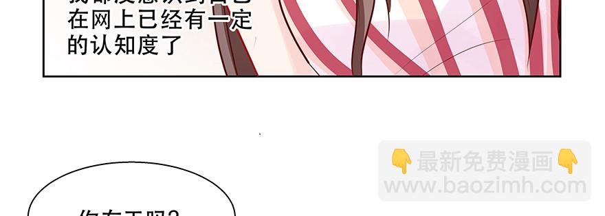 谁闹别扭了(1/2)-第74话