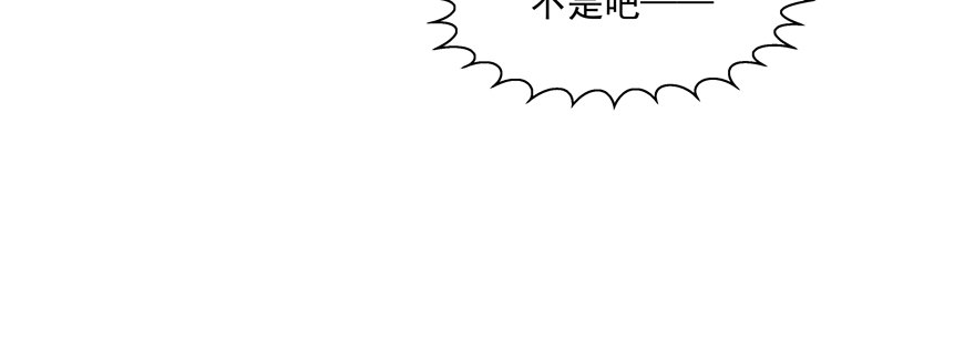 不要跟我提起他-第50话