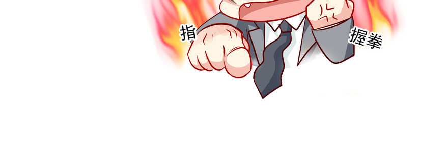 不要跟我提起他-第50话