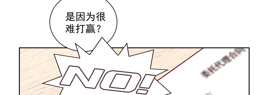 有故事的人？(1/2)-第78话