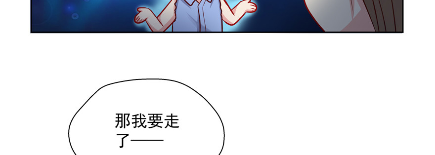 睡不着了嘛(1/2)-第80话