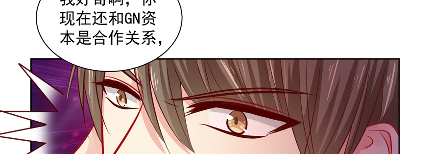 睡不着了嘛(1/2)-第80话