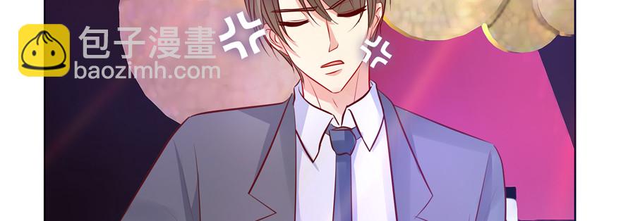 睡不着了嘛(1/2)-第80话