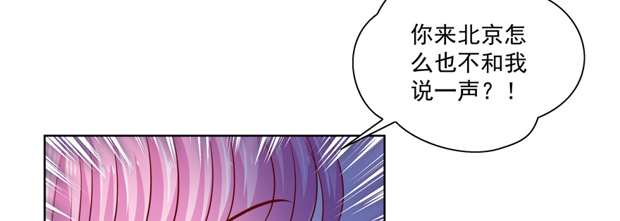 睡不着了嘛(1/2)-第80话