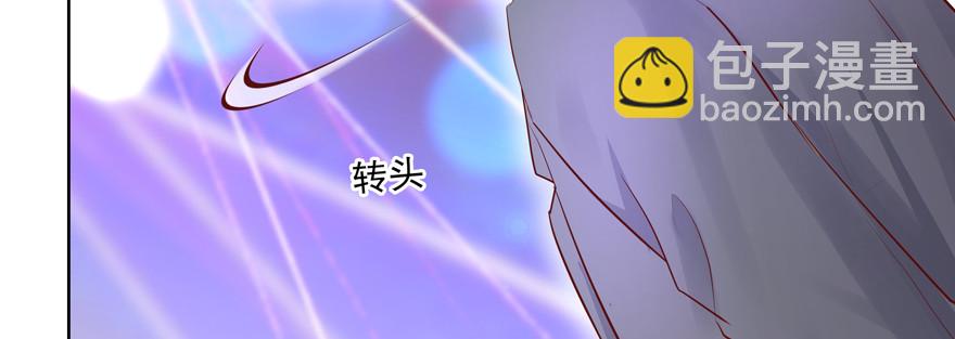 睡不着了嘛(1/2)-第80话