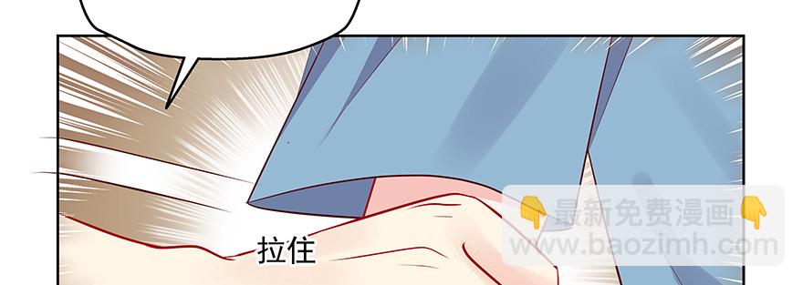 你就是这样的人(1/2)-第82话