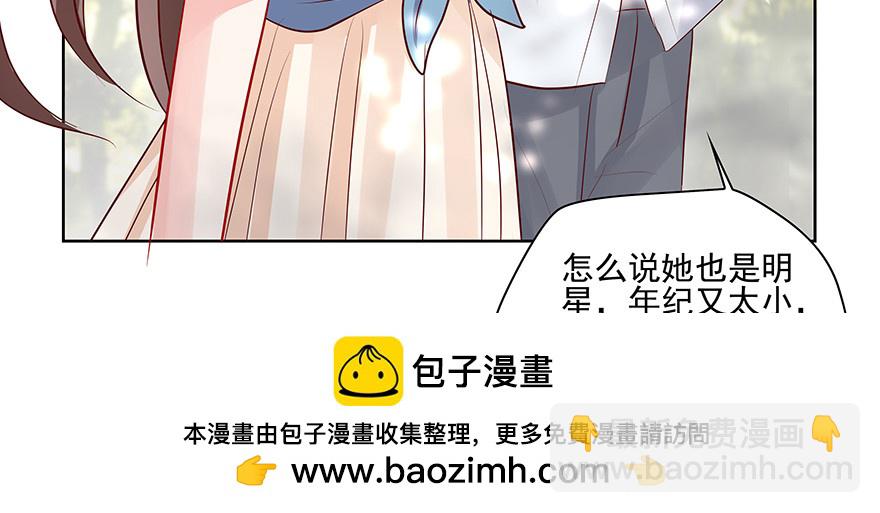 你就是这样的人(1/2)-第82话